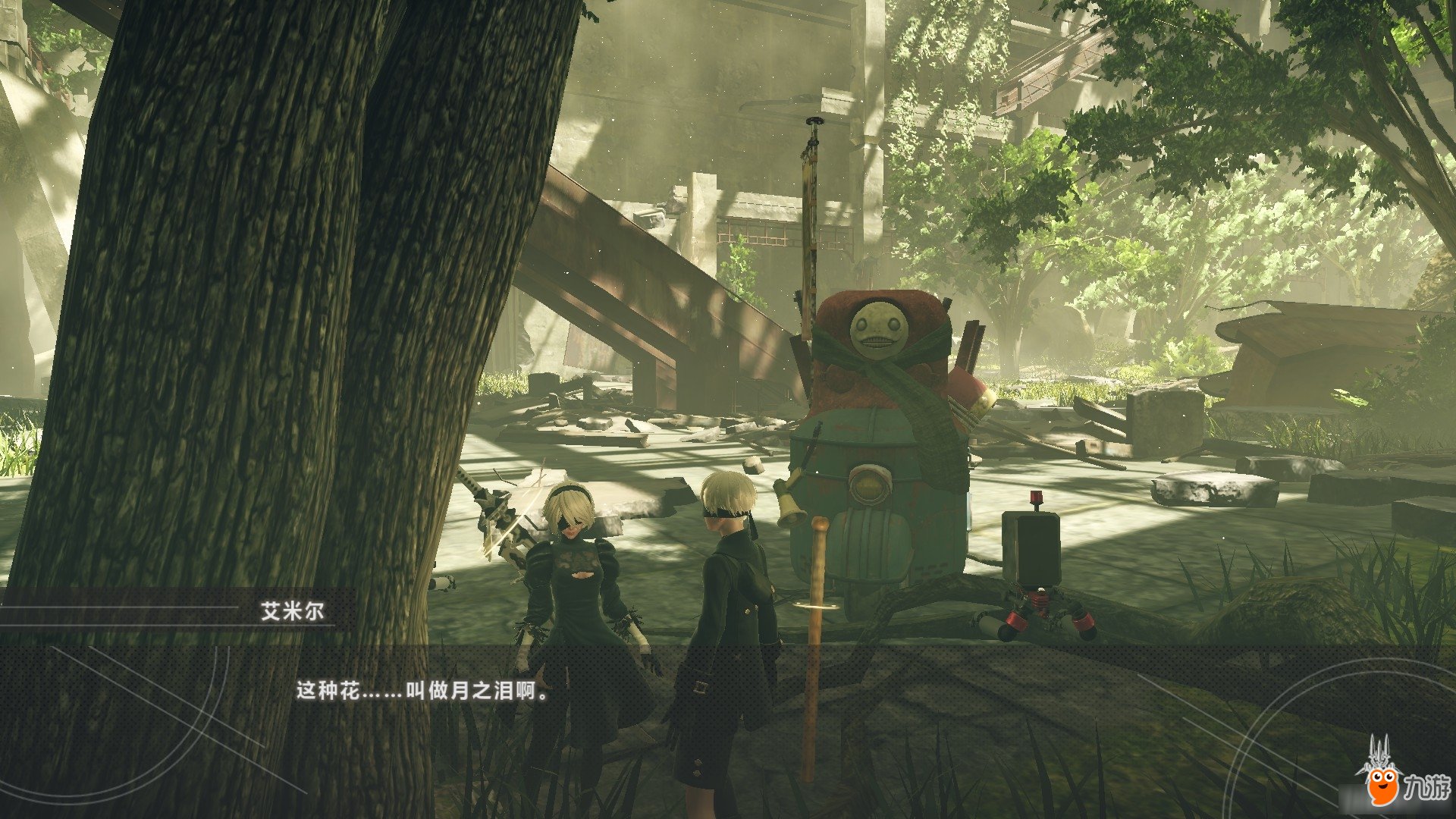 方舟：生存进化 重制版 截图6