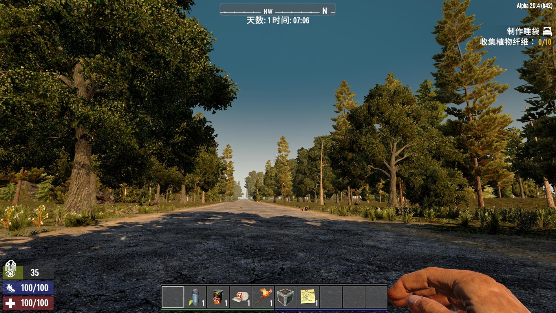 方舟：生存进化 重制版 截图5