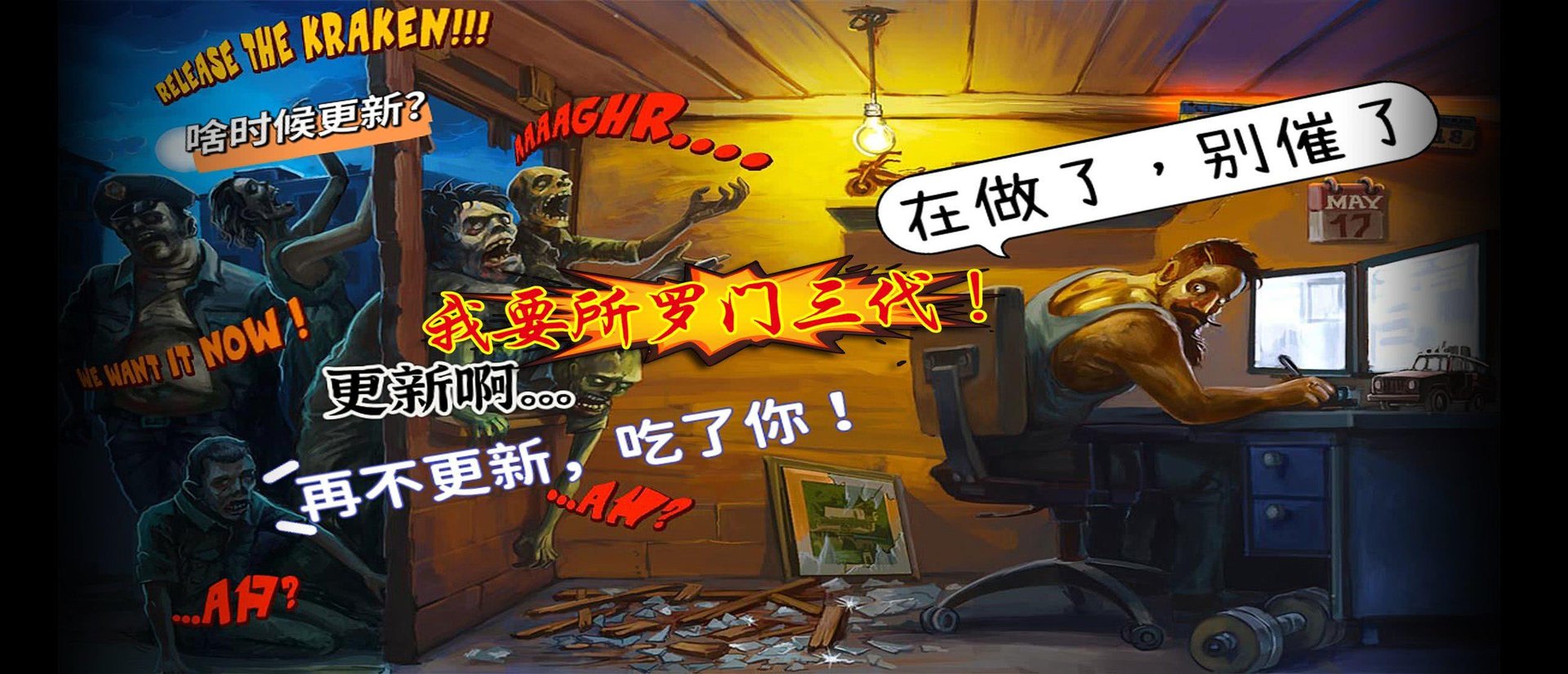 方舟：生存进化 重制版 截图23