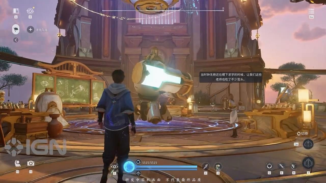 深岩银河 重制版 截图12