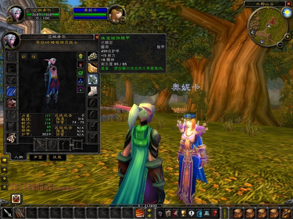 战神 豪华版 截图5