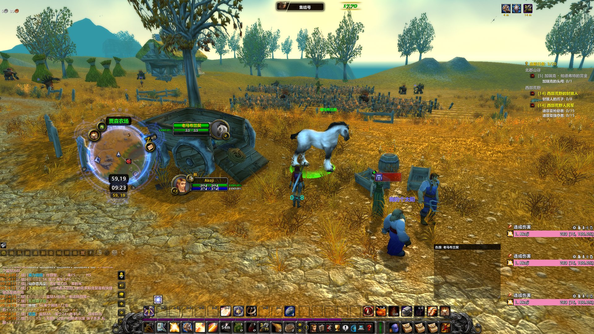 战神 豪华版 截图10