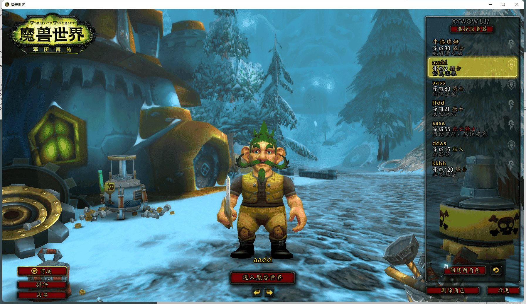 战神 豪华版 截图15