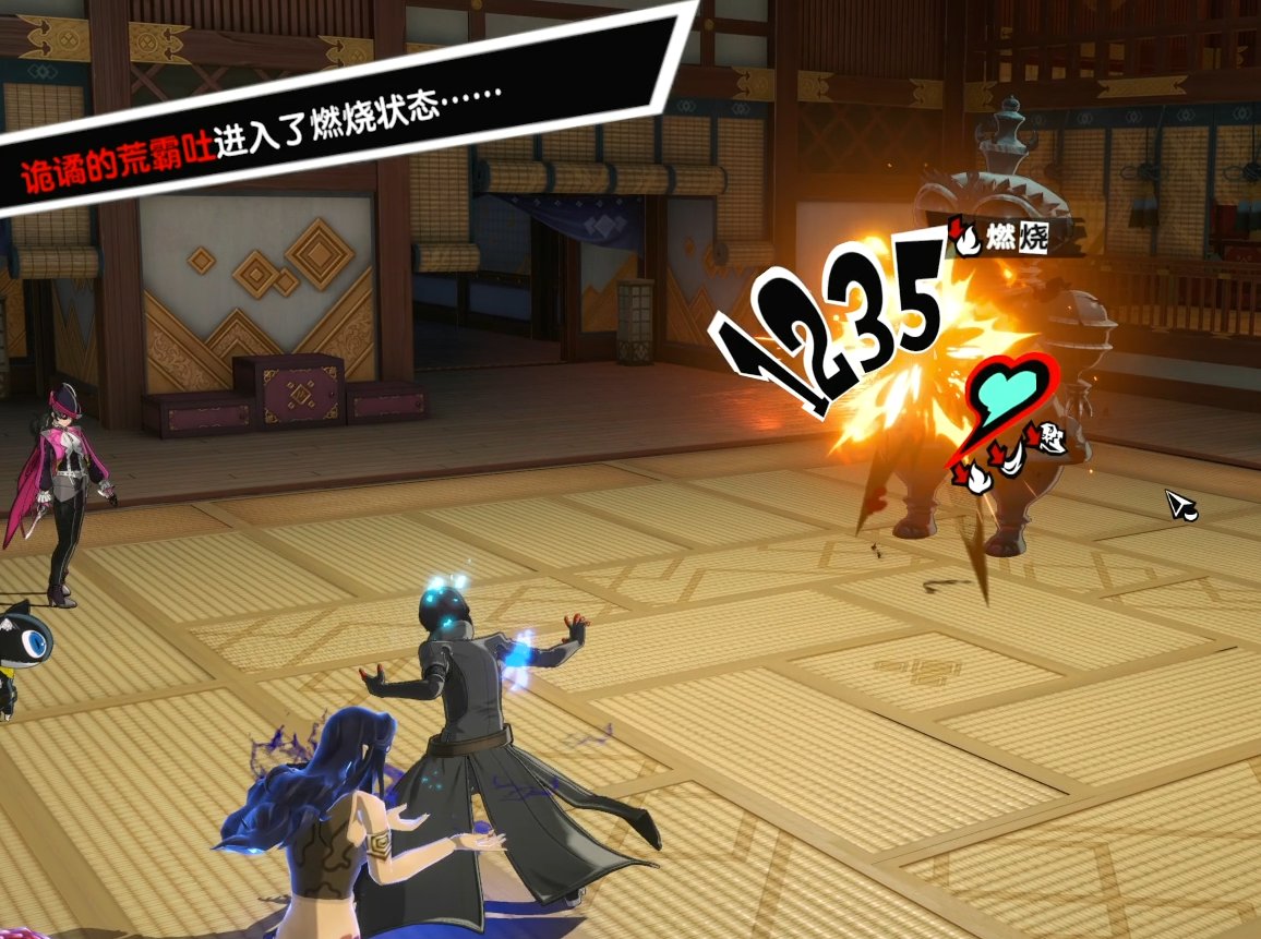 战神 豪华版 截图8