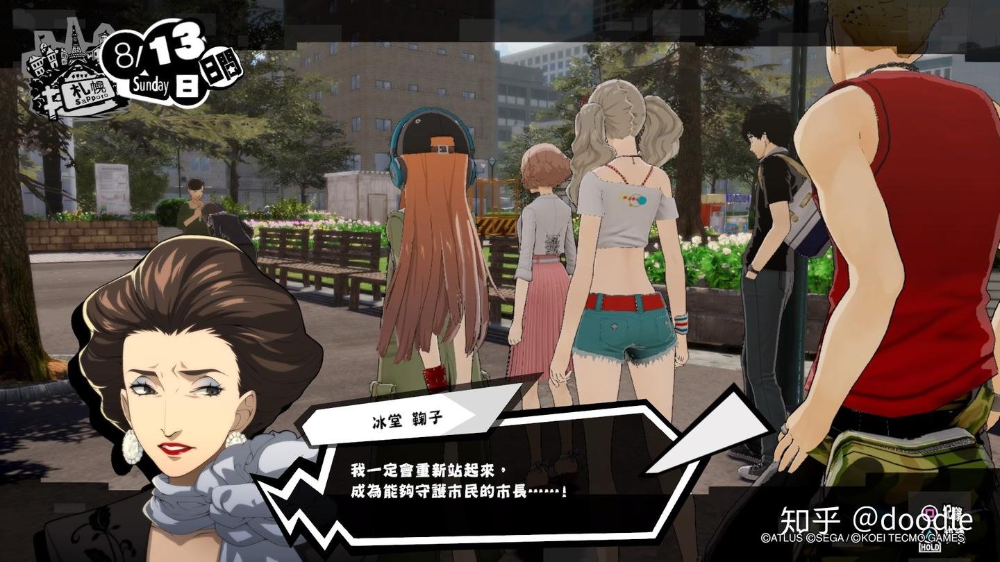 战神 豪华版 截图10