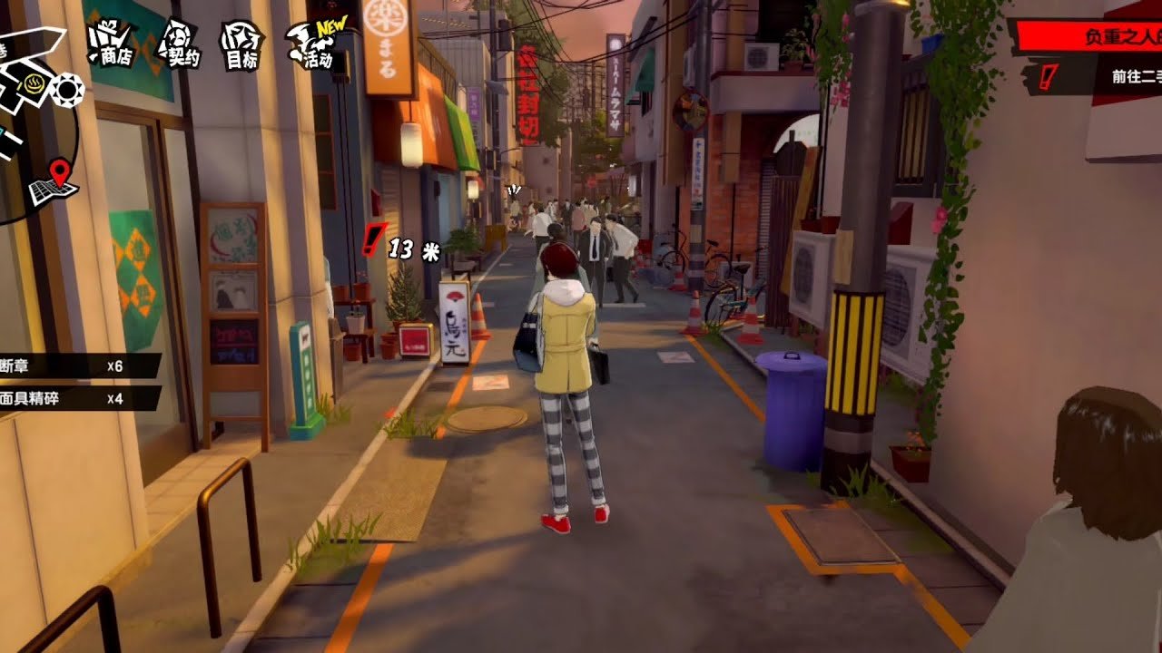 战神 豪华版 截图12