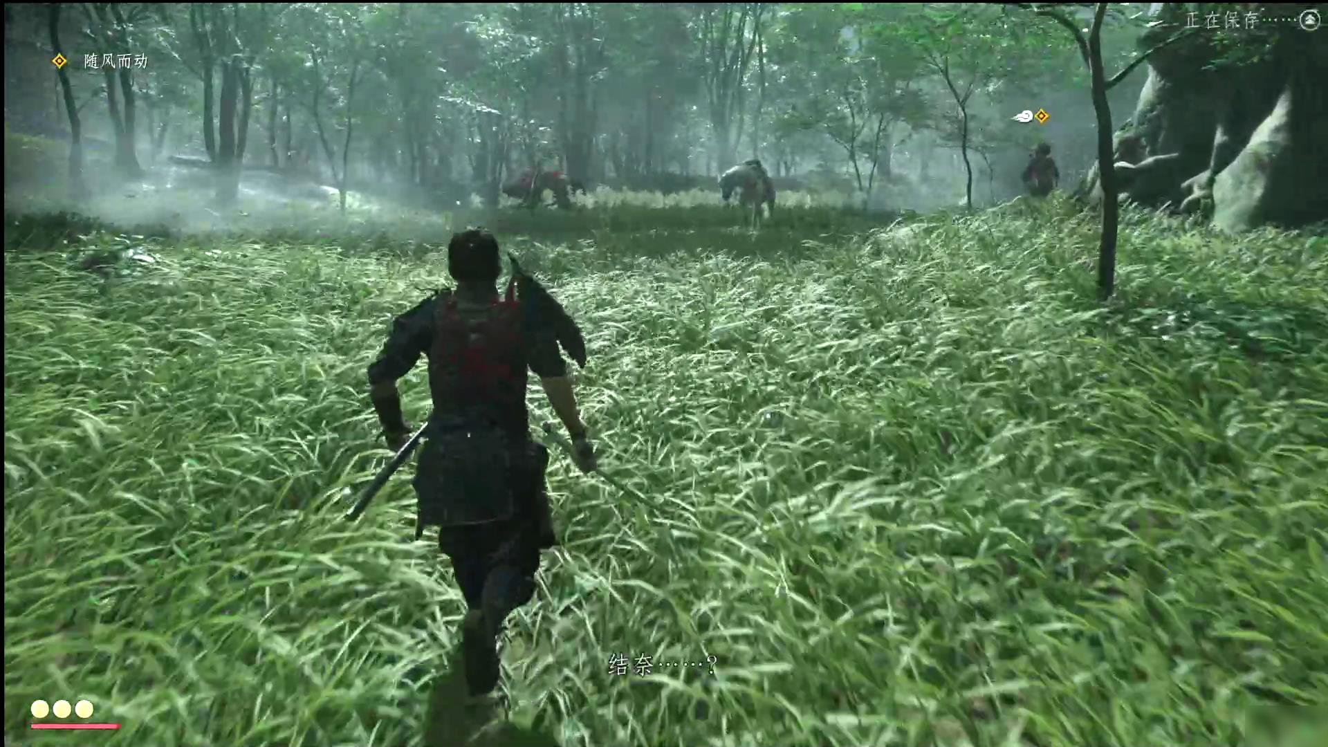 深岩银河 重制版 截图5