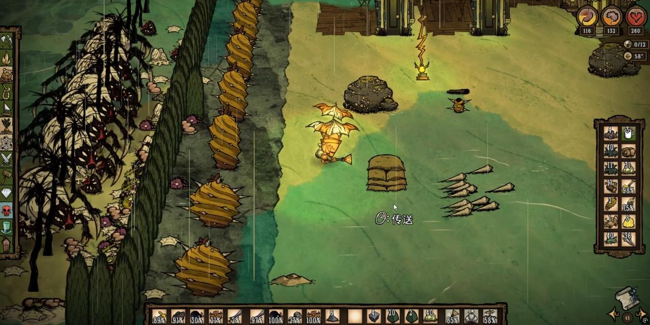 深岩银河 豪华版 截图11