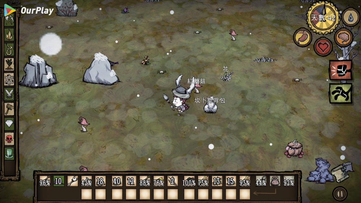 深岩银河 豪华版 截图14