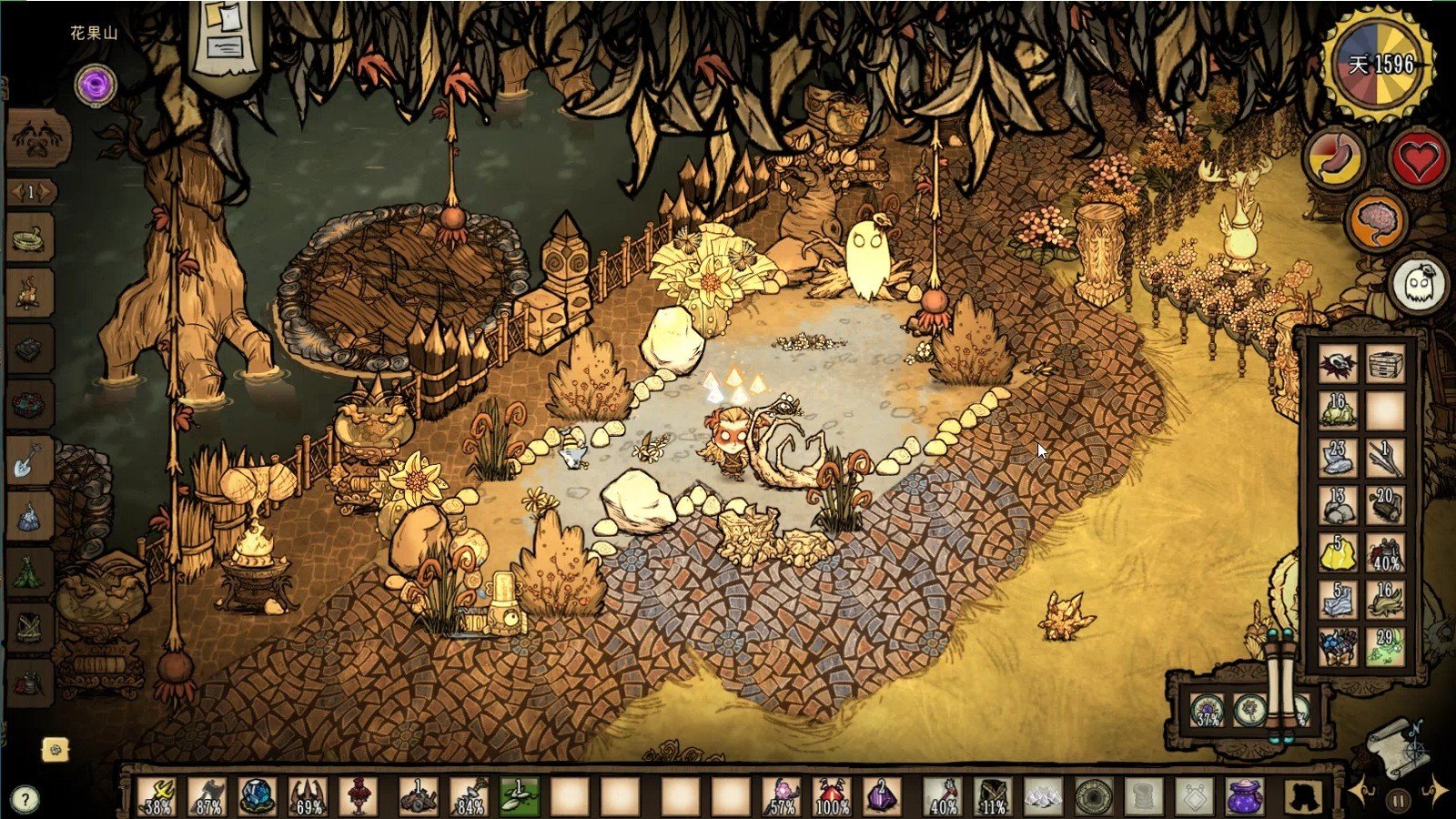 深岩银河 豪华版 截图17