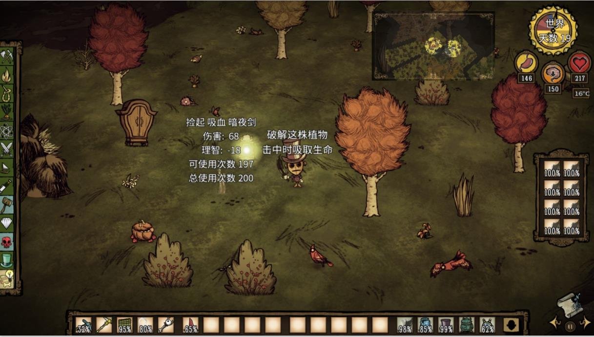 深岩银河 豪华版 截图23