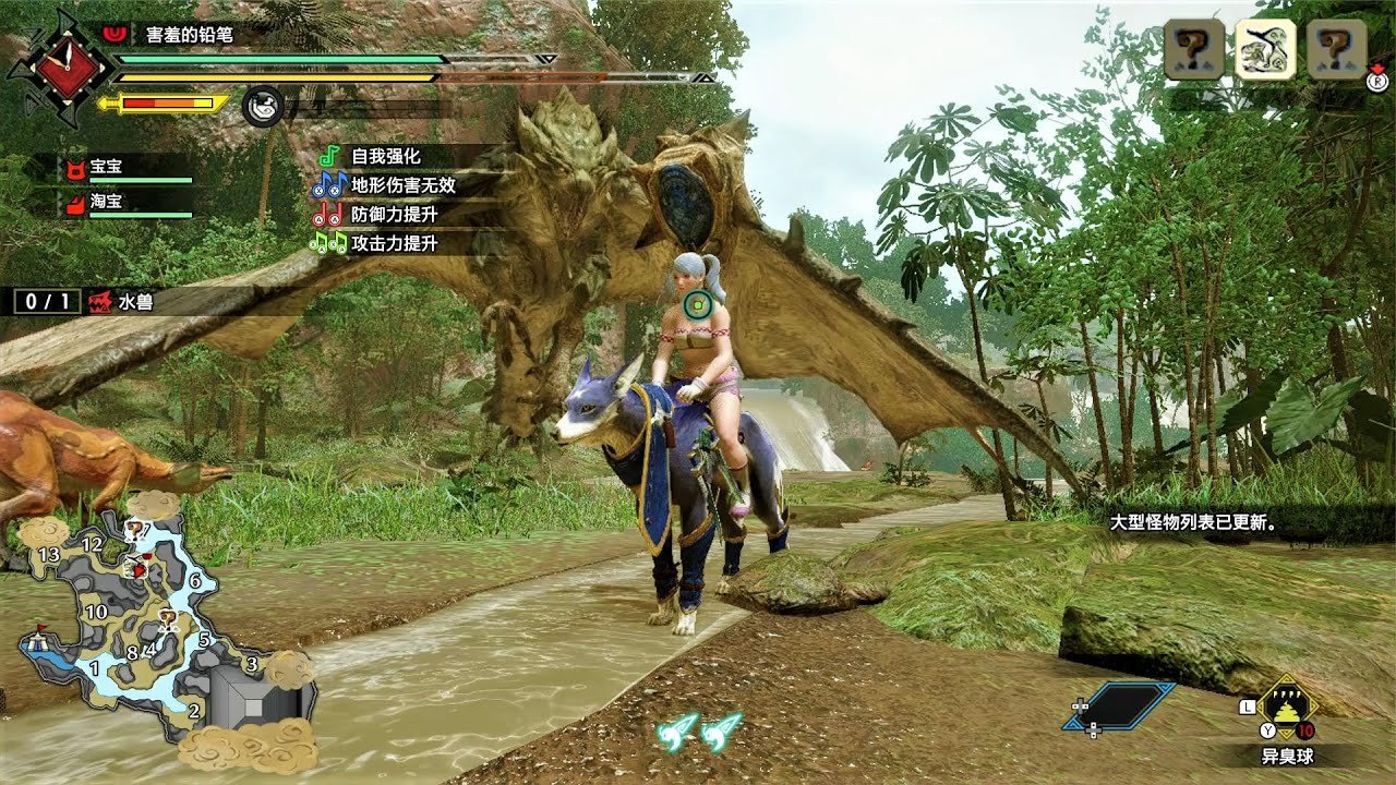 深岩银河 豪华版 截图21