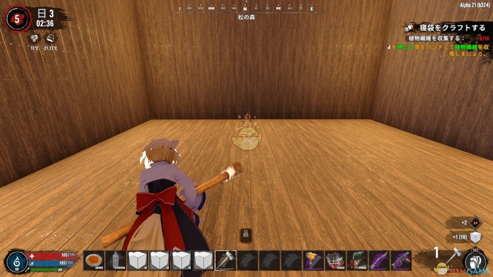 黑暗之魂3 豪华版 截图14