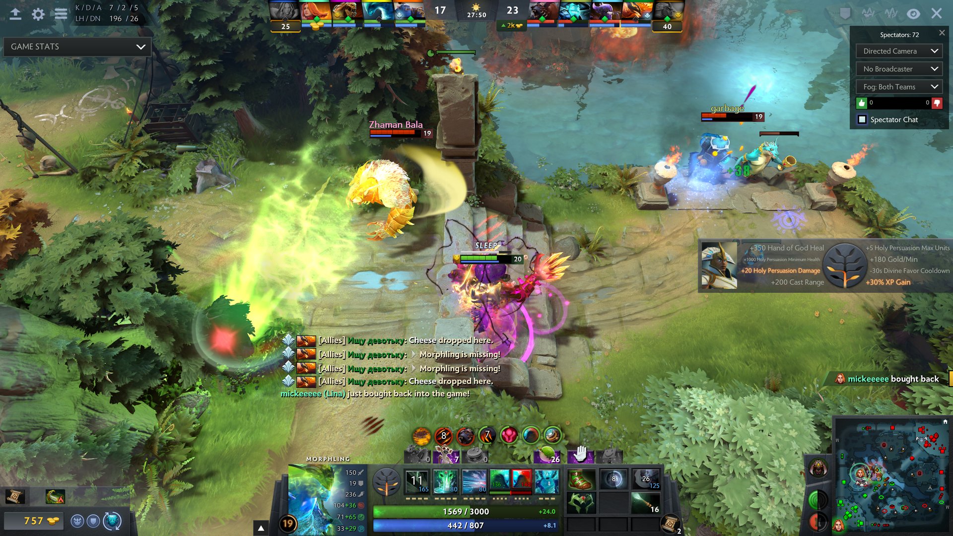 七日杀 完整版 截图2