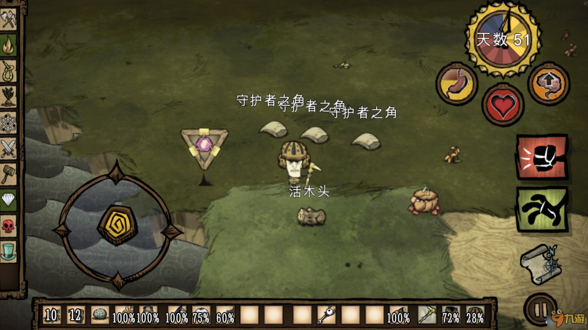 黑暗之魂3 豪华版 截图15