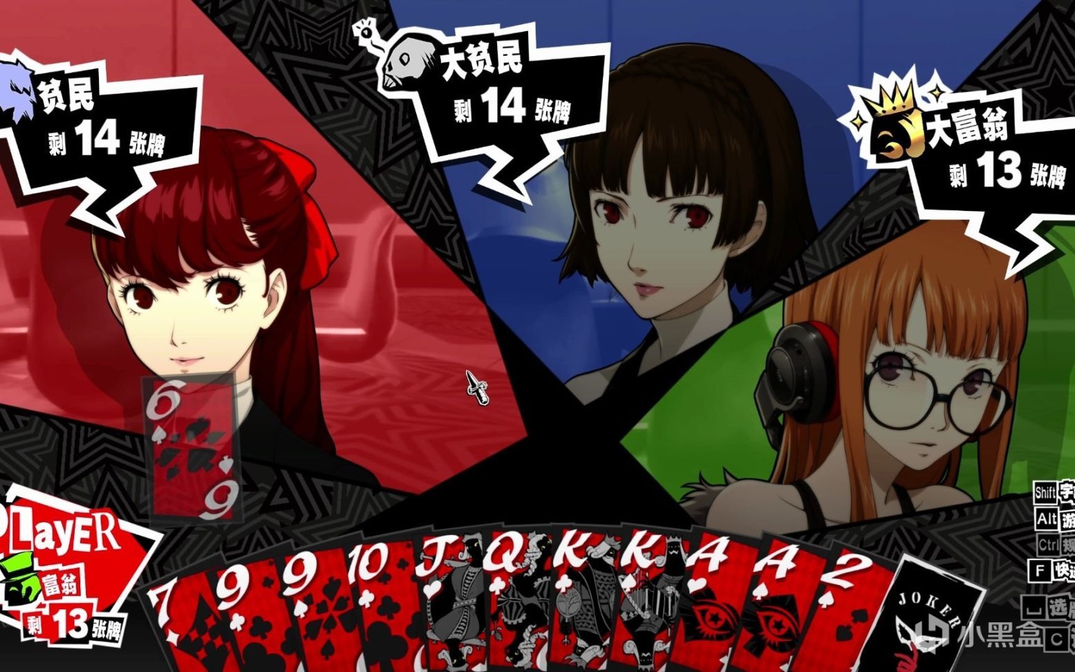 黑暗之魂3 豪华版 截图17