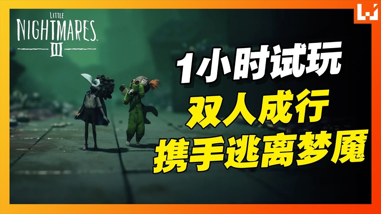 黑暗之魂3 豪华版 截图18