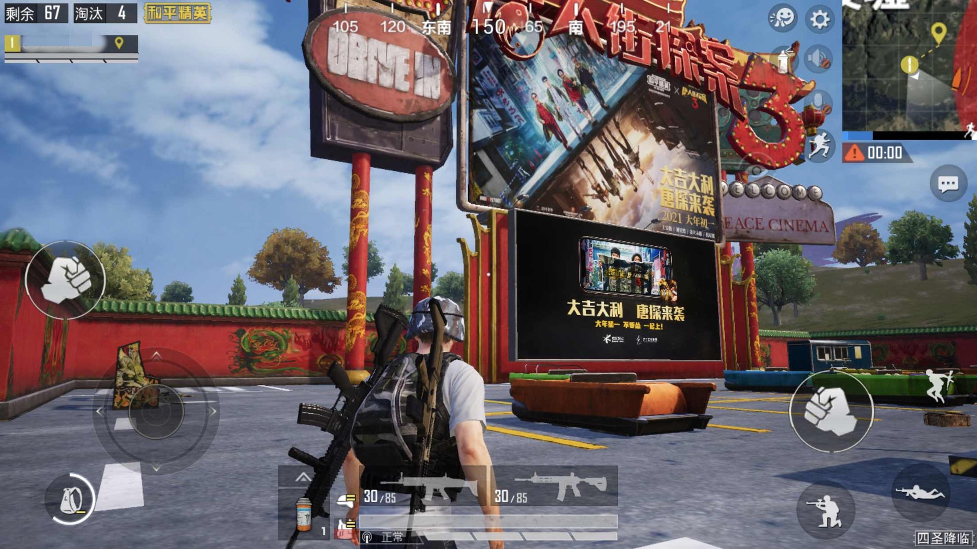 黑暗之魂3 年度版 截图1