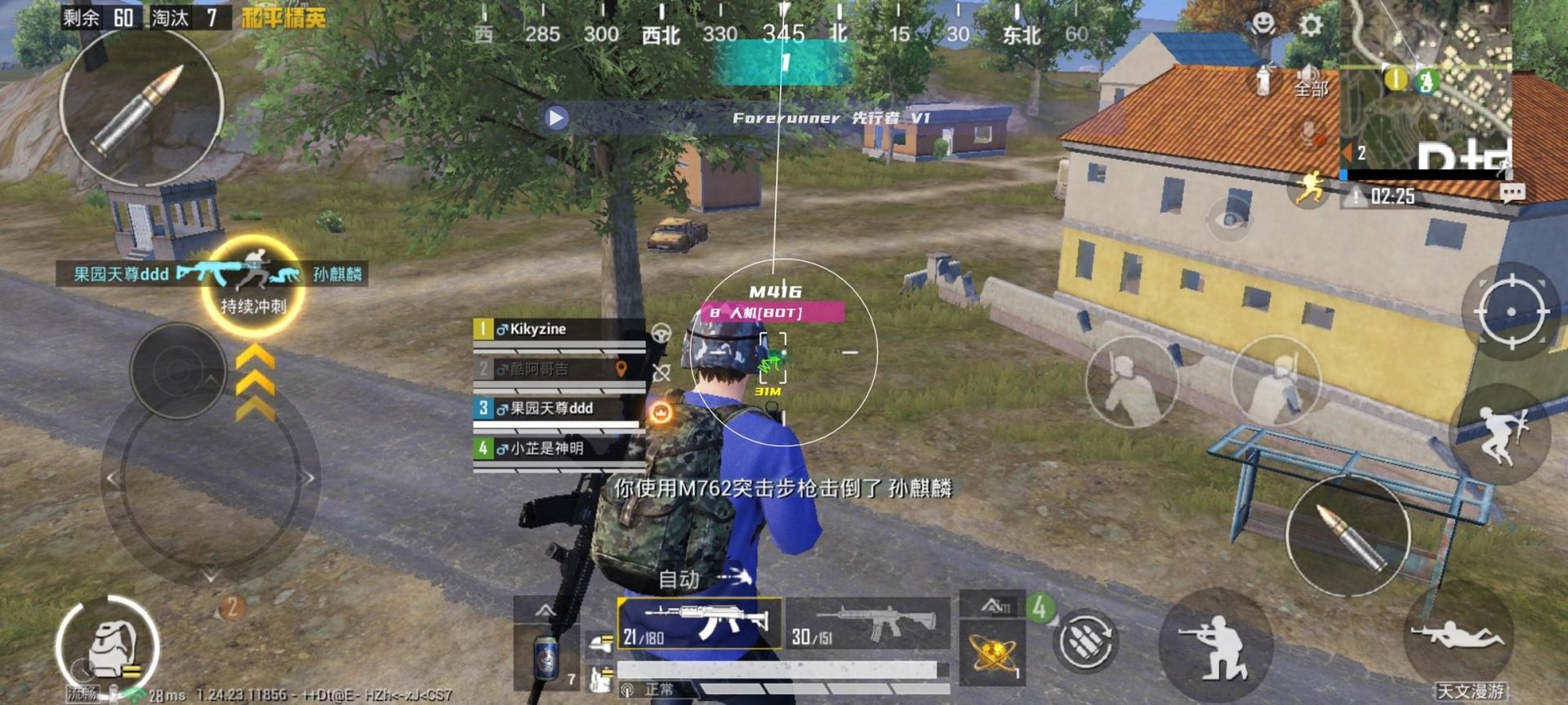 黑暗之魂3 年度版 截图17