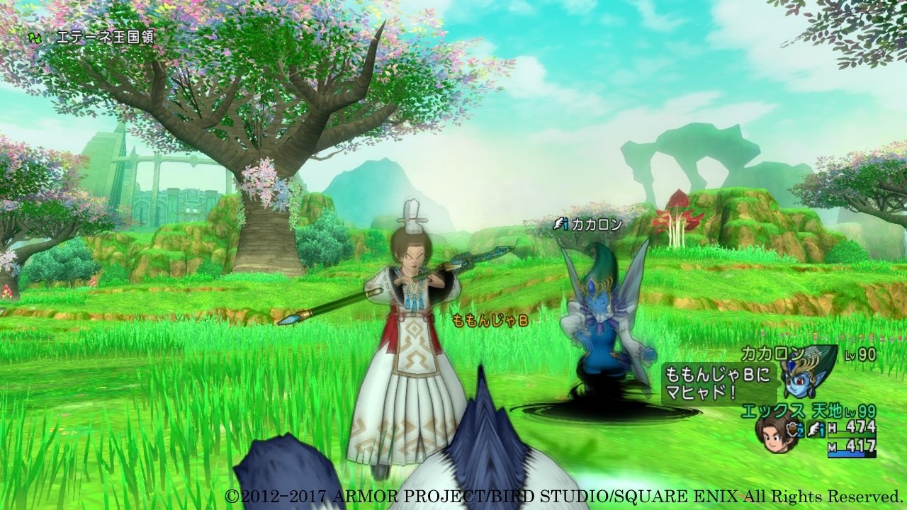 战神 豪华版 截图5