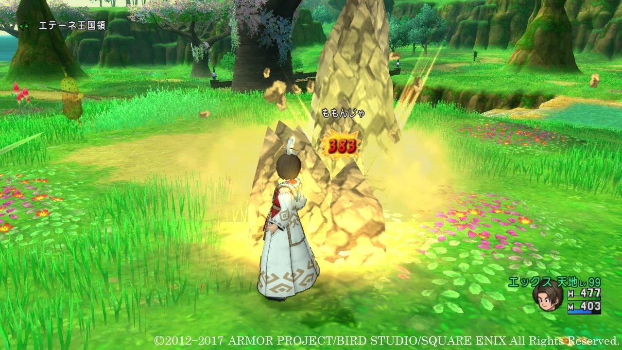 战神 豪华版 截图7