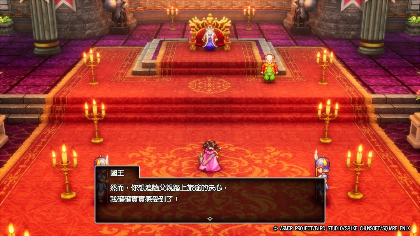 战神 豪华版 截图12