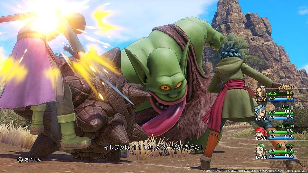 战神 豪华版 截图16