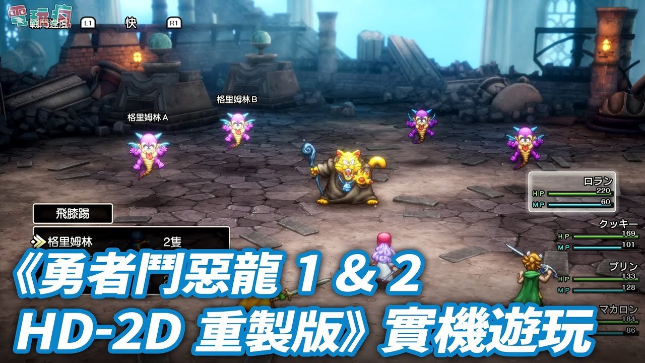 战神 豪华版 截图18