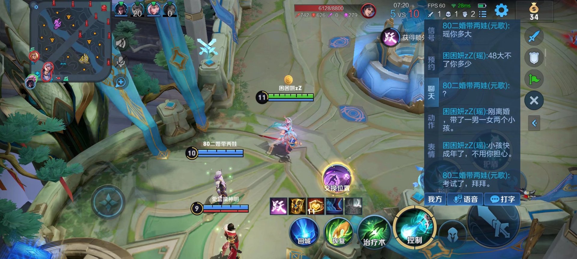 逃离塔科夫 重制版 截图14