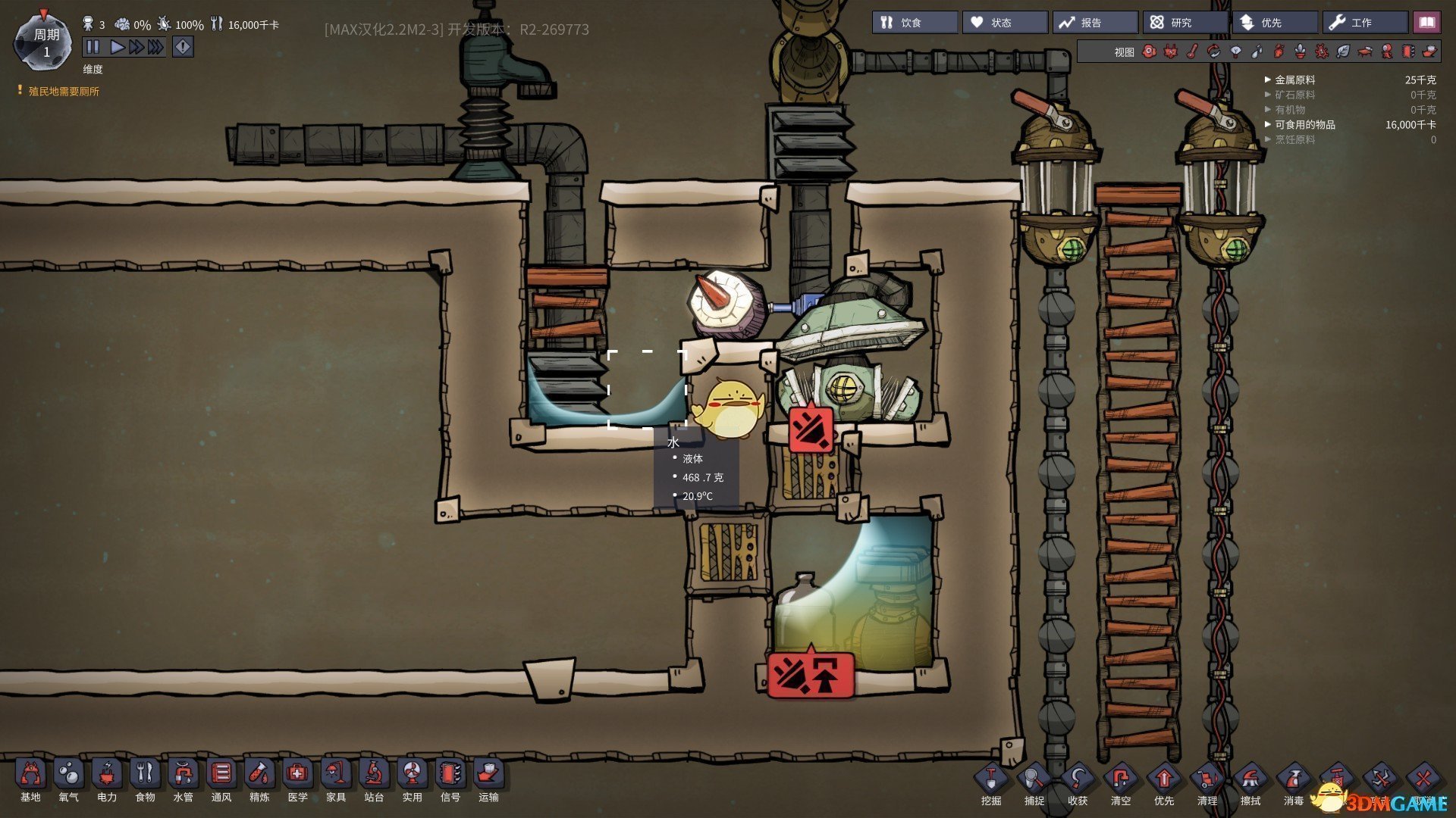 黑暗之魂3 年度版 截图5