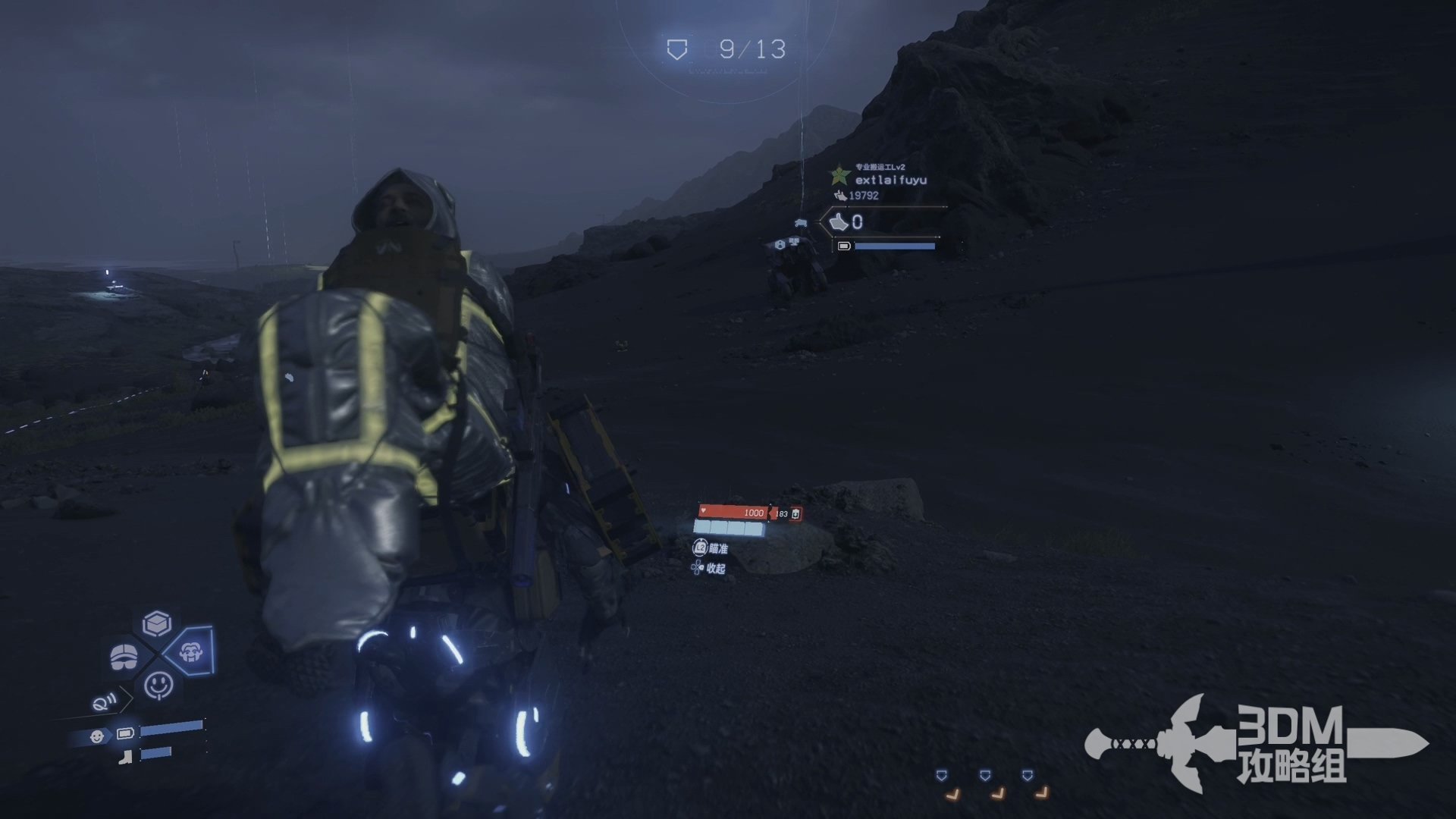 底特律：成为人类 完整版 截图18